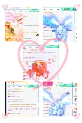 我是隐身娃主播照片