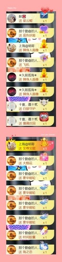 跑调嘉💟主播照片