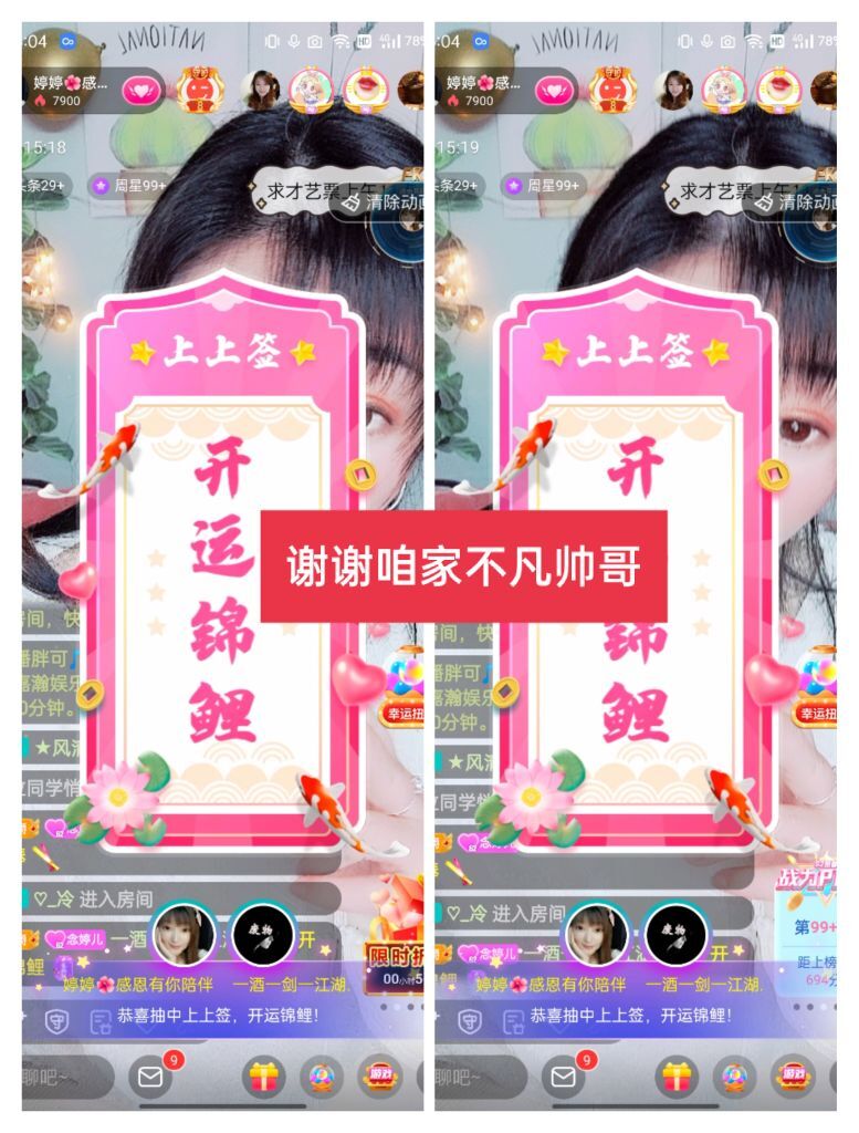 婷婷💕感恩有你陪伴的图片