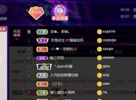 ❤八月❤休的图片
