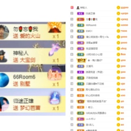 周七周七周七主播照片