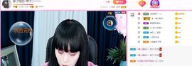 琴子♥遇有缘人主播照片
