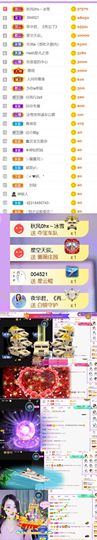 🍀冰雪❤️🍀加油的图片