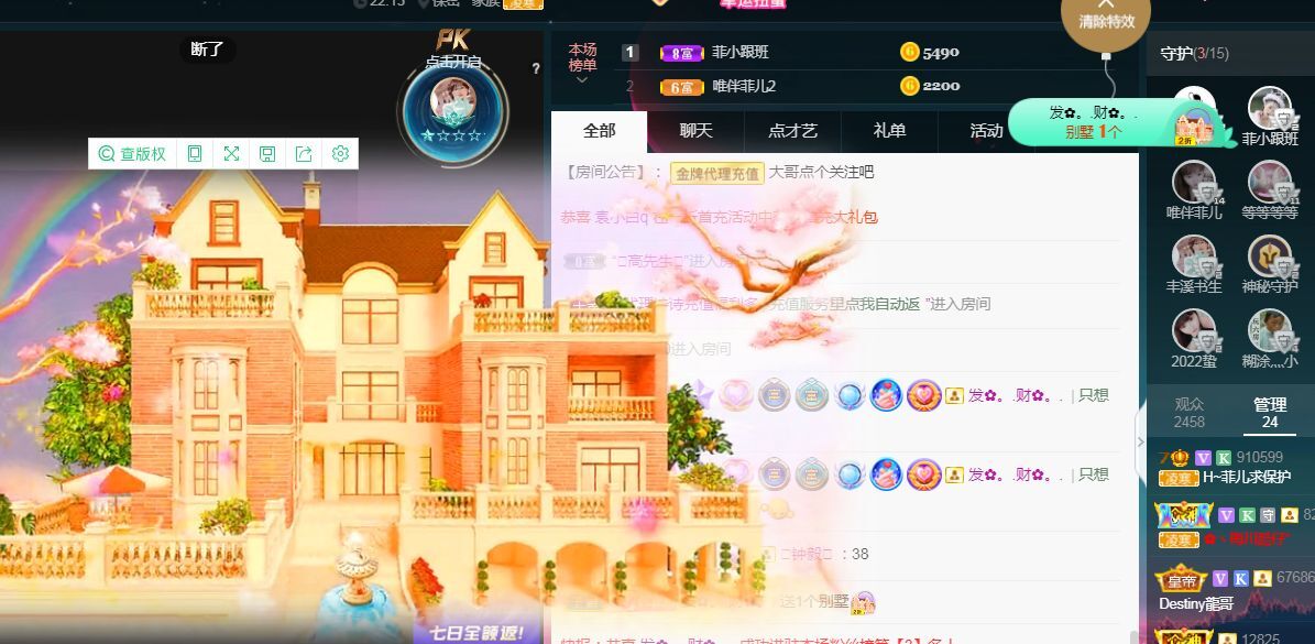菲儿🌻加油的图片