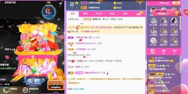 新主播呆呆娜♡唱歌主播照片