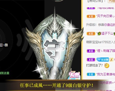呆呆娜♥♥唱歌呐的图片