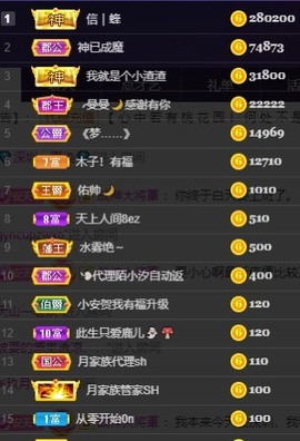 木子！小安主播照片