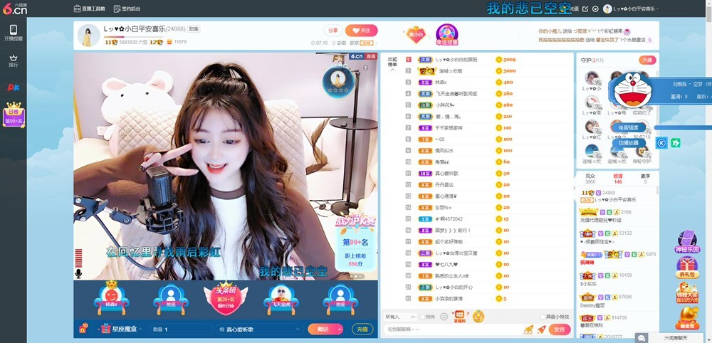 Lッ♥✿小白白的图片
