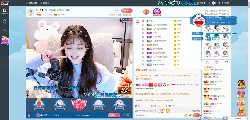 Lッ♥✿小白白的图片
