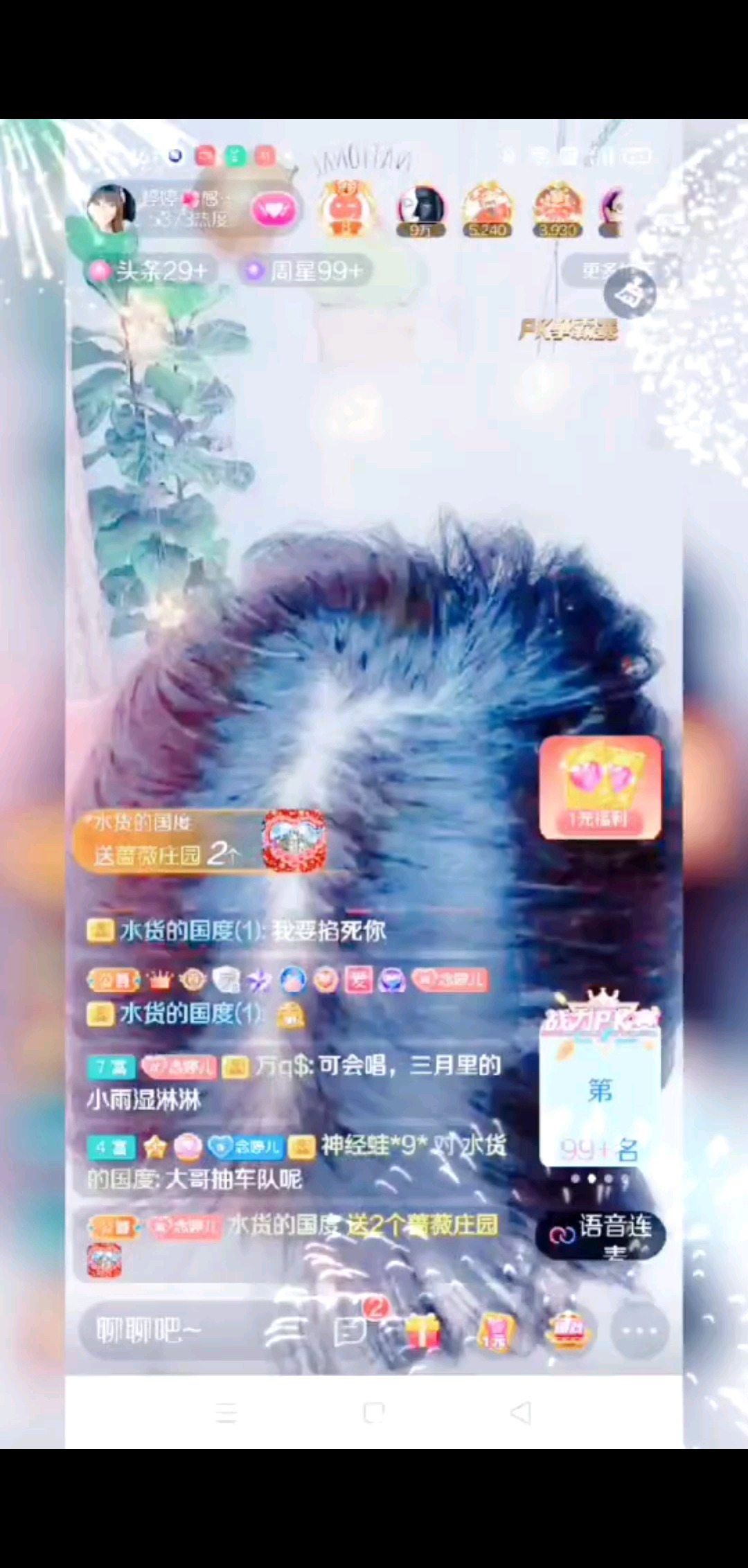 感恩家人们么么哒/飞