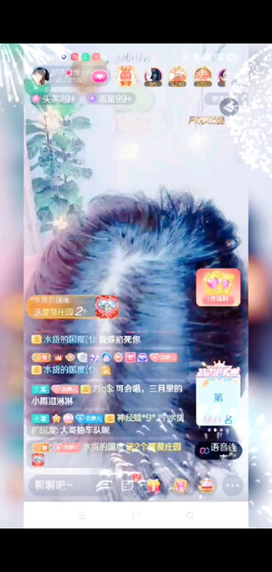 感恩家人们么么哒/飞