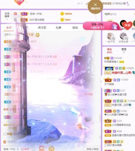 玲小闹生病休息中主播照片