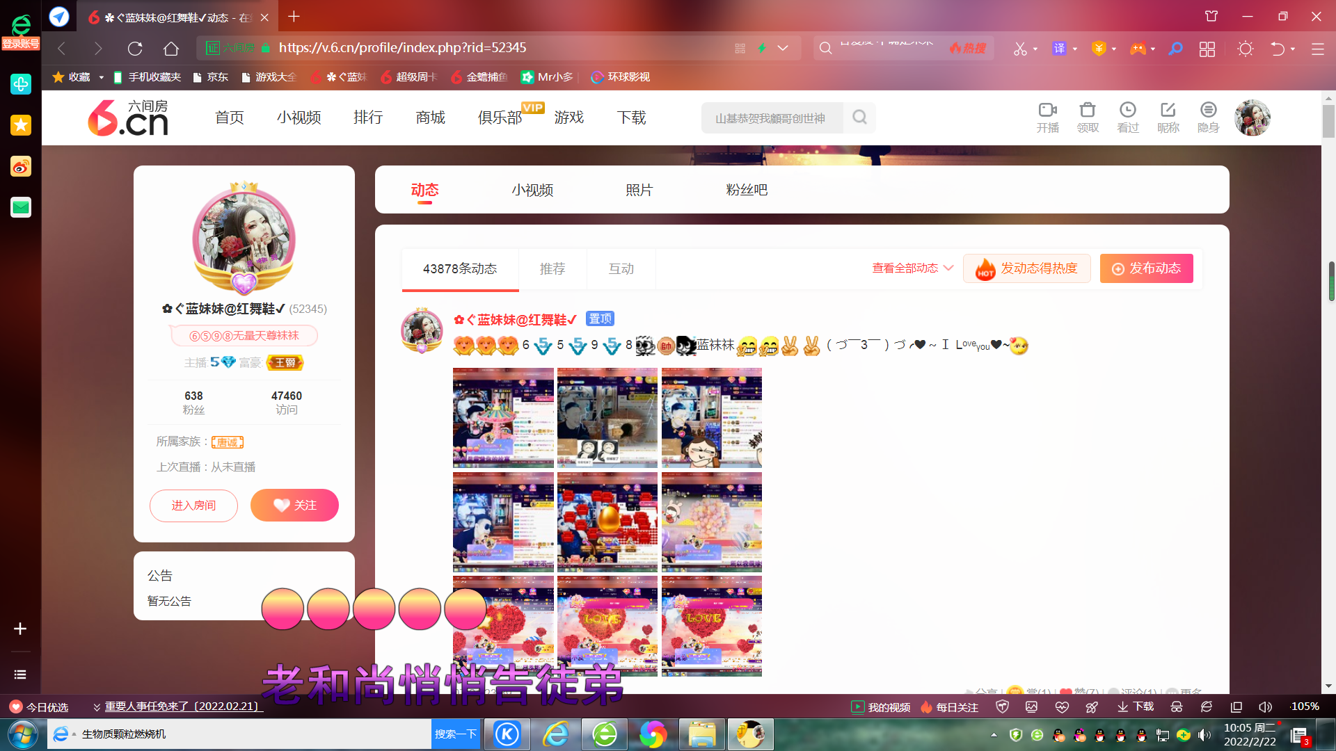 ✿ぐ蓝妹妹@红舞鞋✔的图片