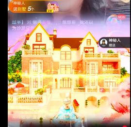 茉莉唱经典主播照片