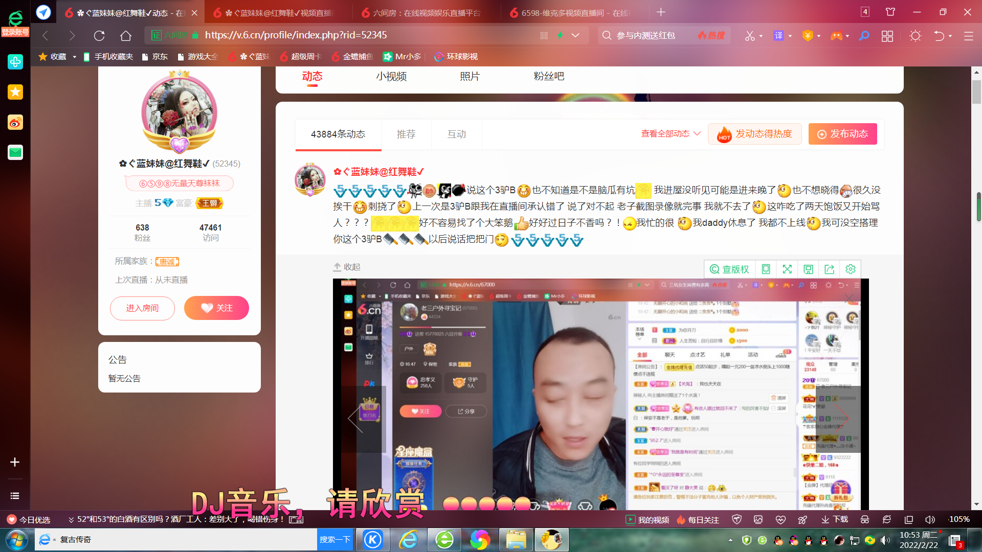 ✿ぐ蓝妹妹@红舞鞋✔的图片