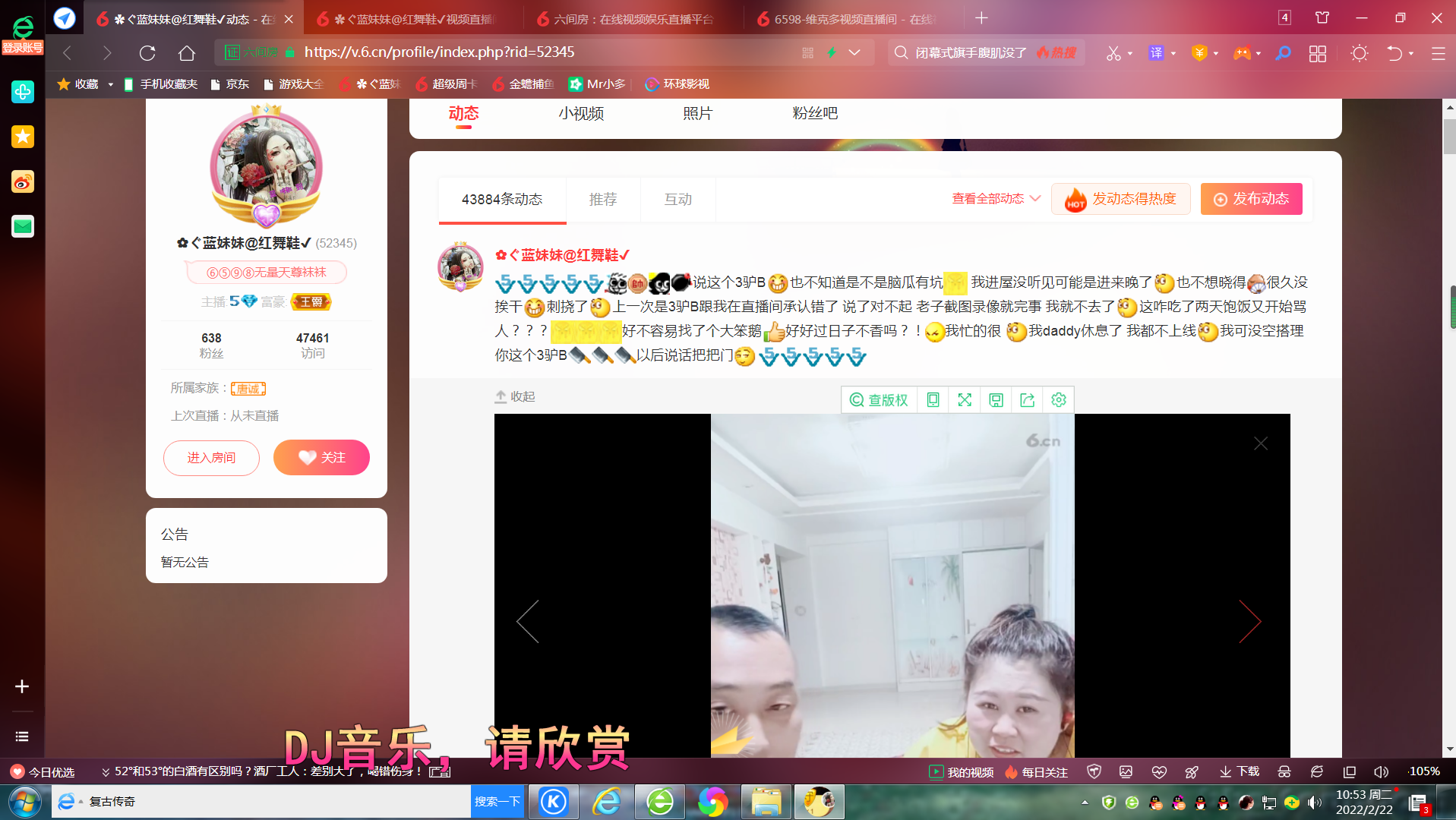 ✿ぐ蓝妹妹@红舞鞋✔的图片
