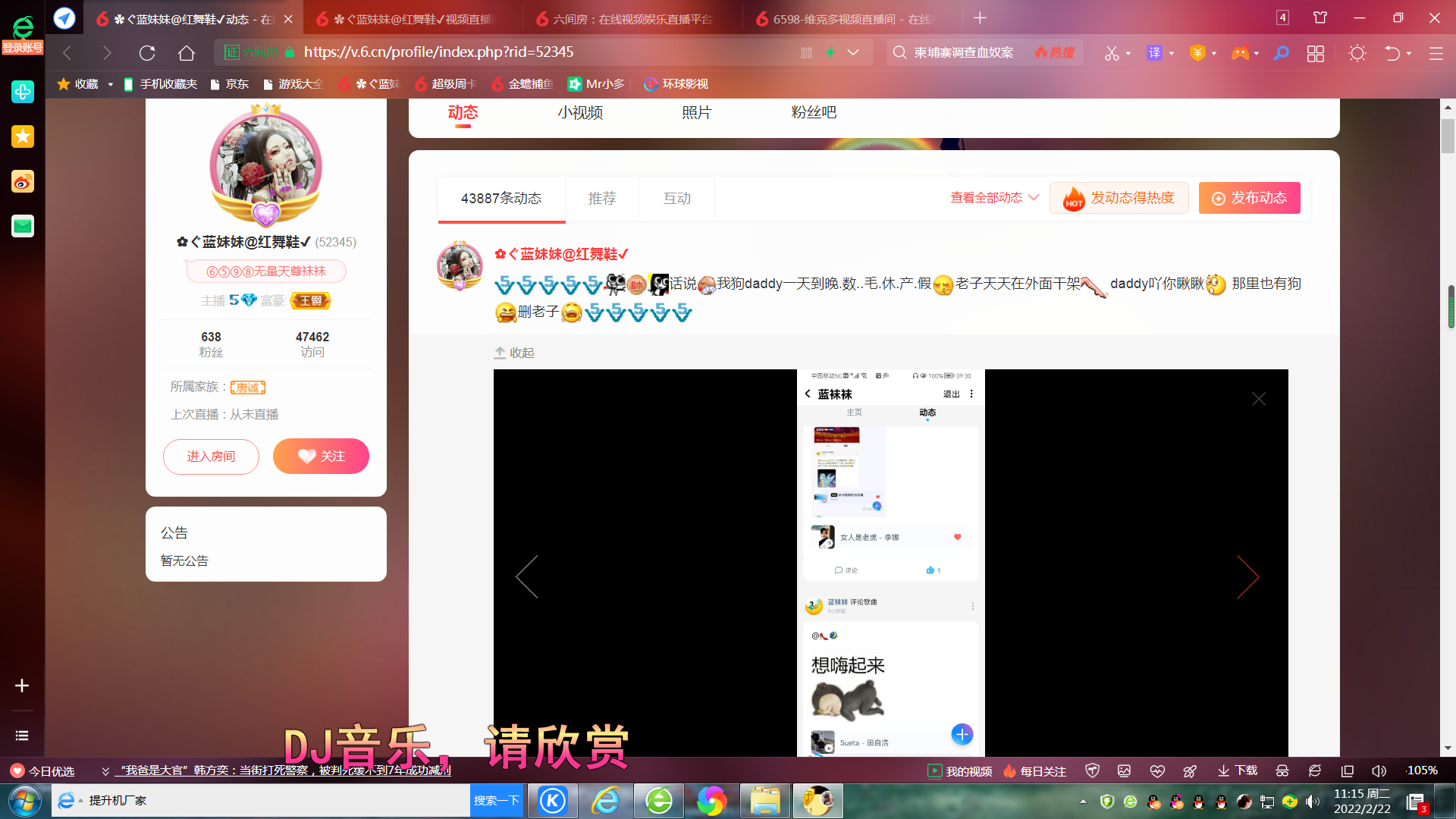 ✿ぐ蓝妹妹@红舞鞋✔的图片