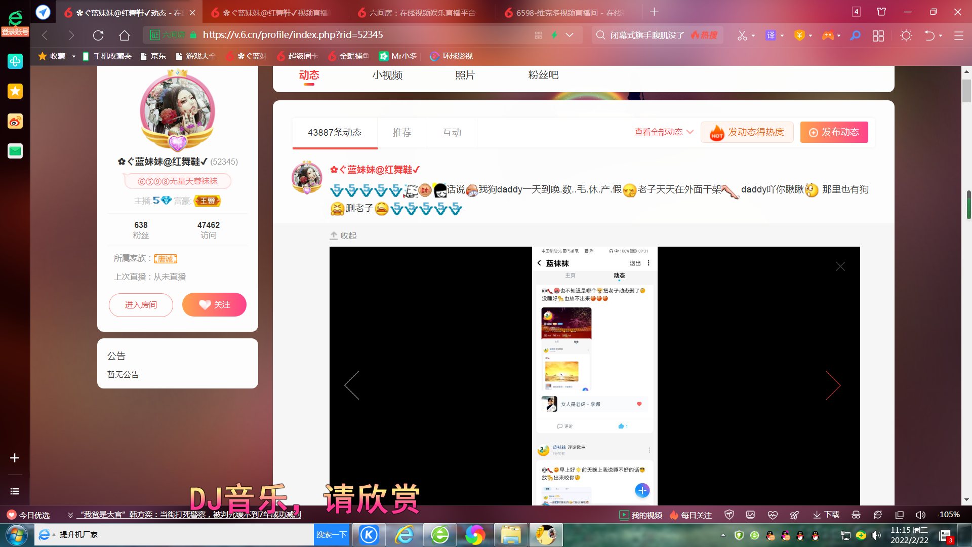 ✿ぐ蓝妹妹@红舞鞋✔的图片