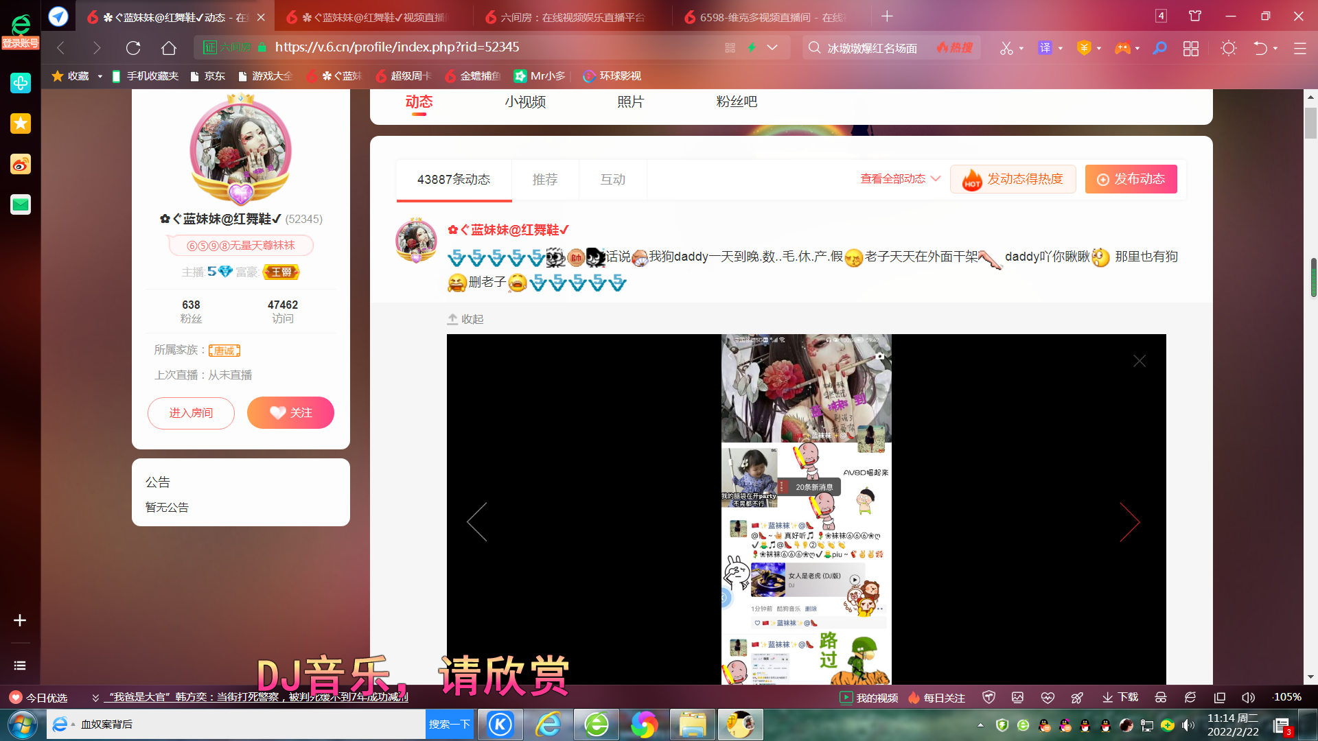 ✿ぐ蓝妹妹@红舞鞋✔的图片