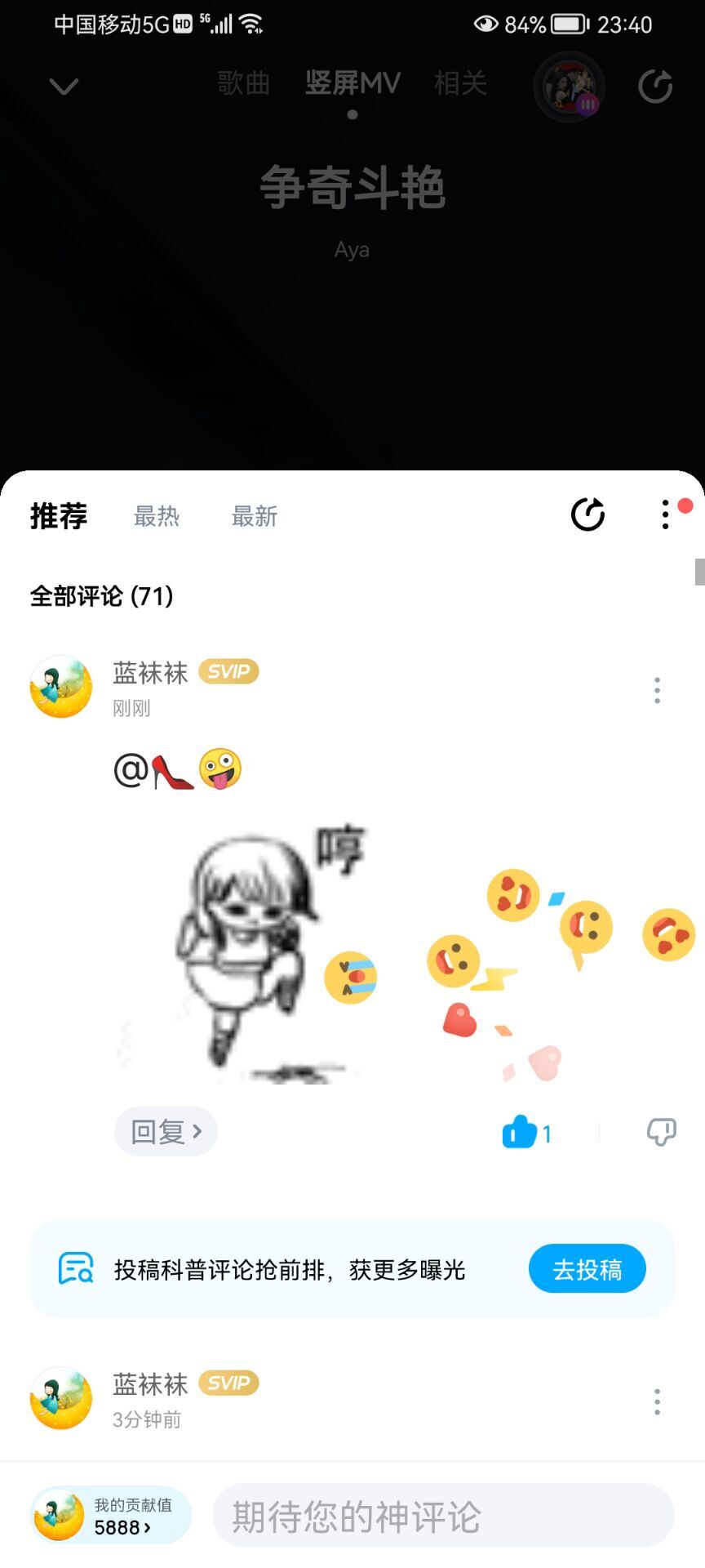 ✿ぐ蓝妹妹@红舞鞋✔的图片