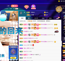 聆听~也想有人疼的图片