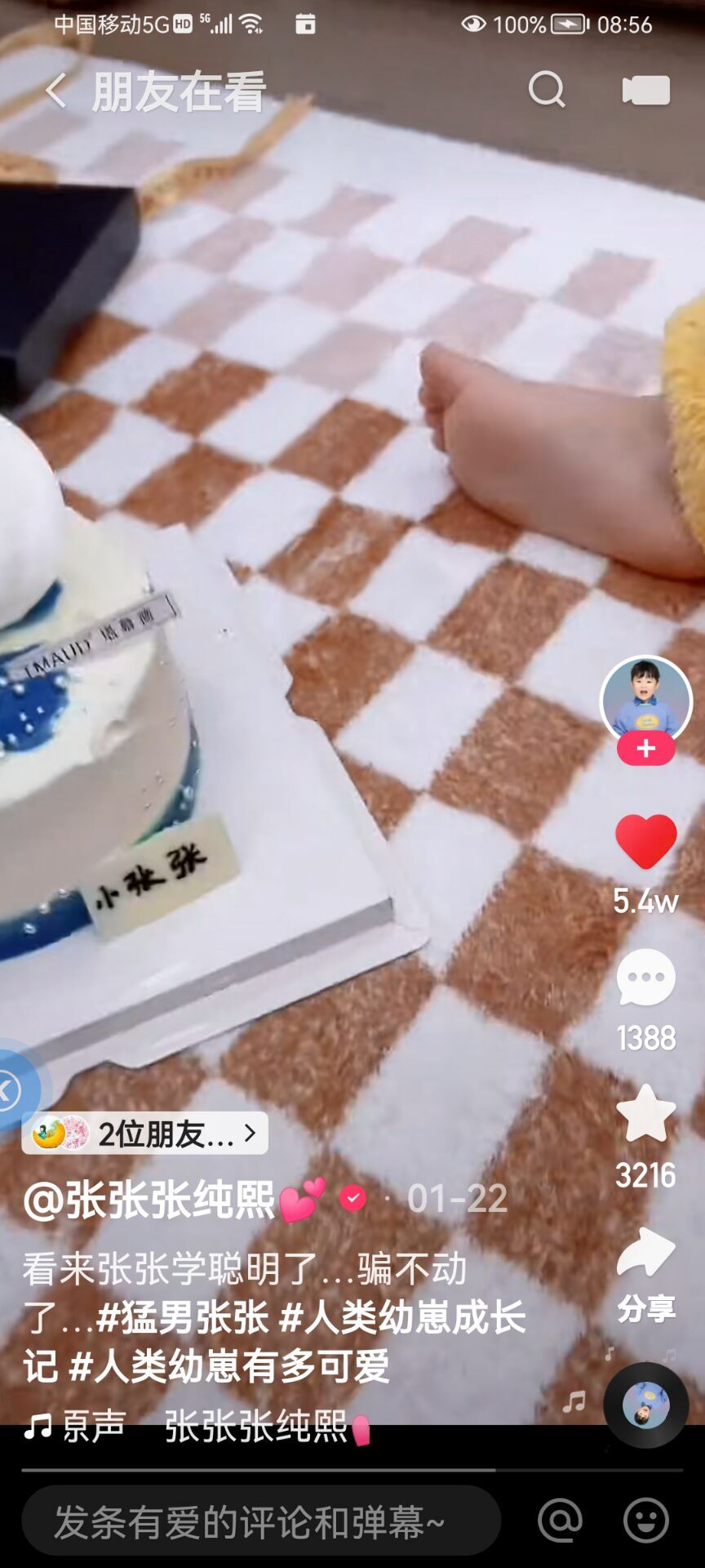 ✿ぐ蓝妹妹@红舞鞋✔的图片