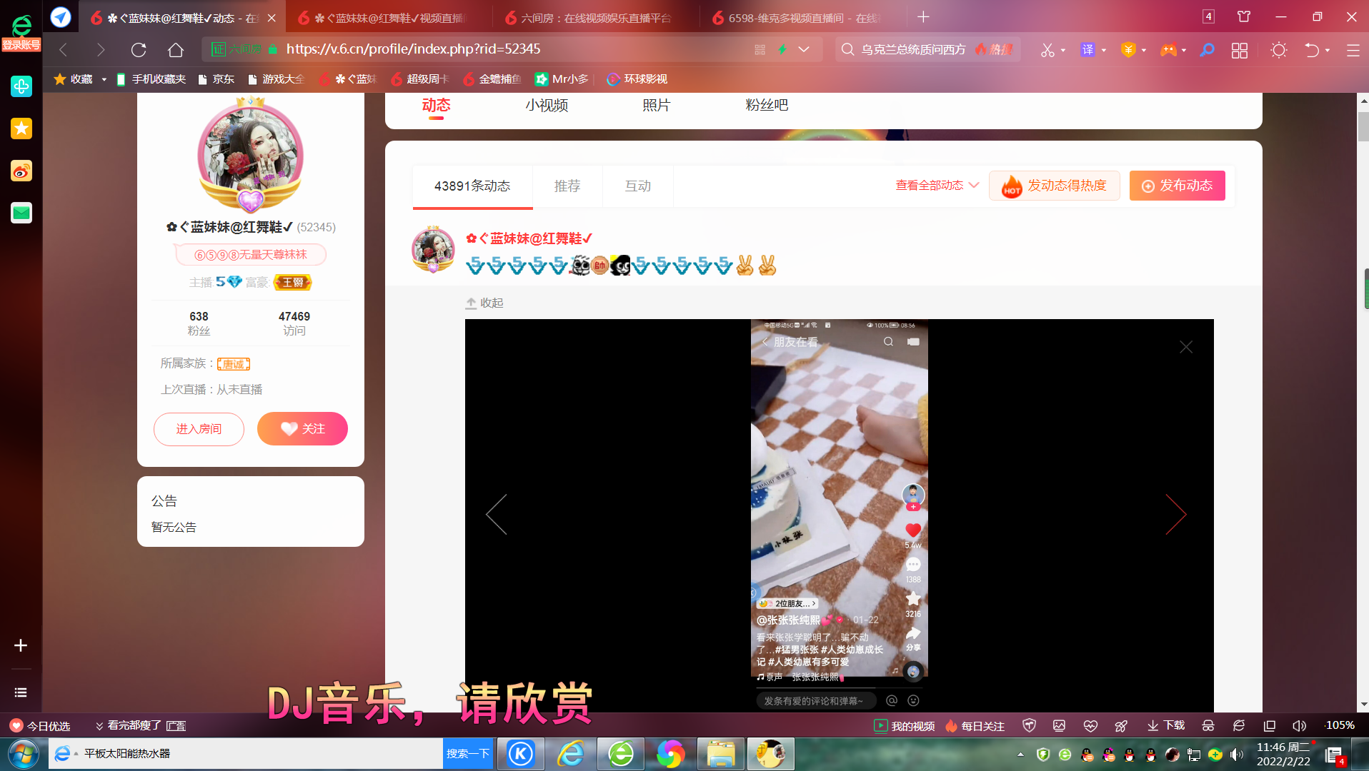 ✿ぐ蓝妹妹@红舞鞋✔的图片