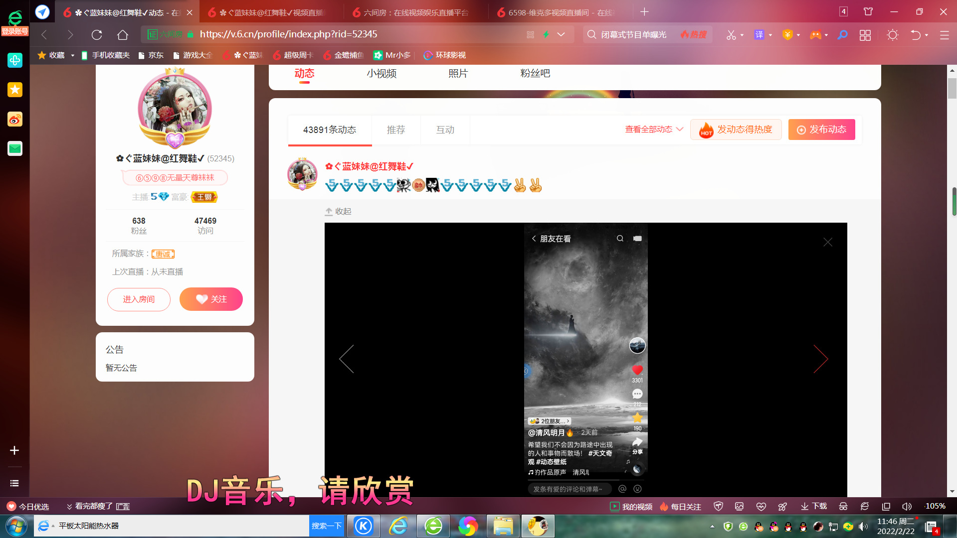 ✿ぐ蓝妹妹@红舞鞋✔的图片