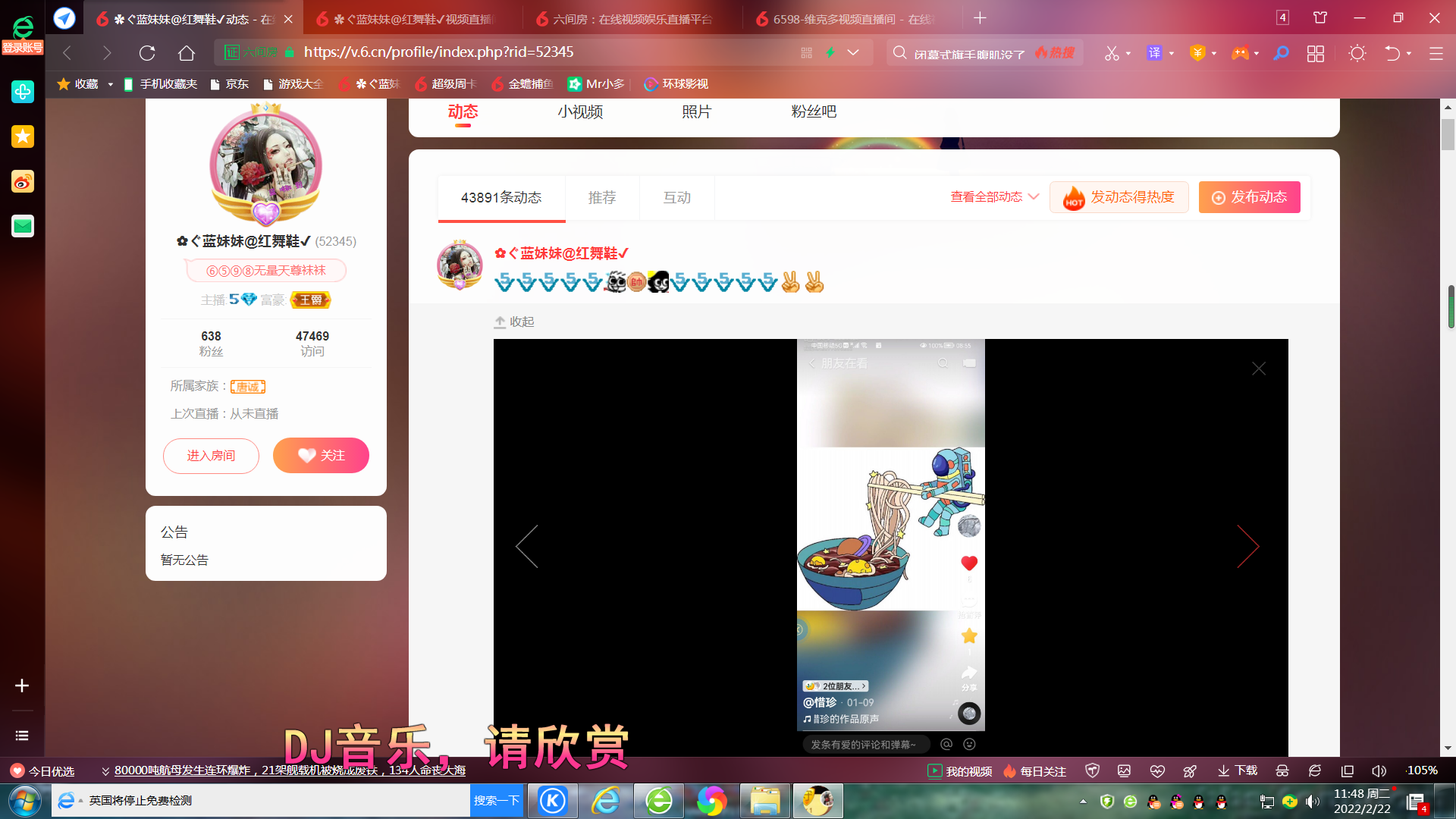✿ぐ蓝妹妹@红舞鞋✔的图片