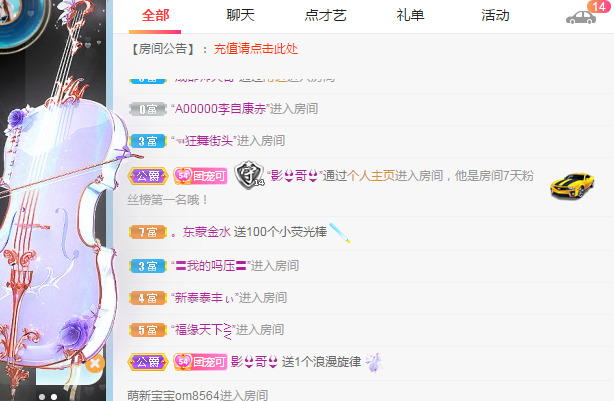 新人可可吖头的图片