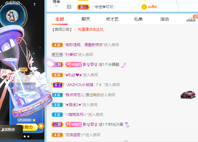 新人可可吖头的图片