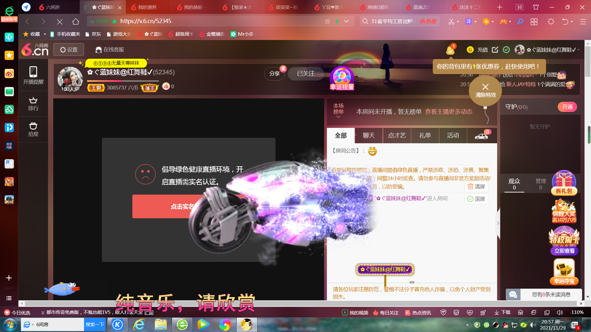✿ぐ蓝妹妹@红舞鞋✔的图片
