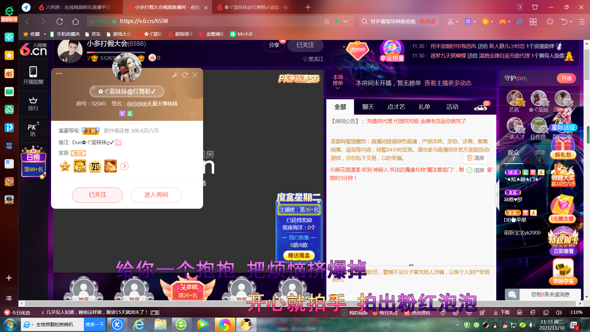 ✿ぐ蓝妹妹@红舞鞋✔的图片
