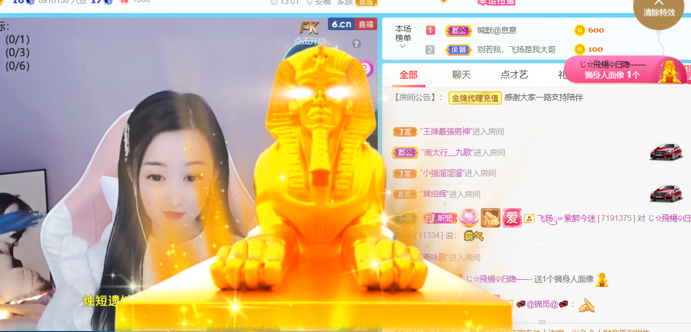 ╰つ〃薀昕🌷的图片