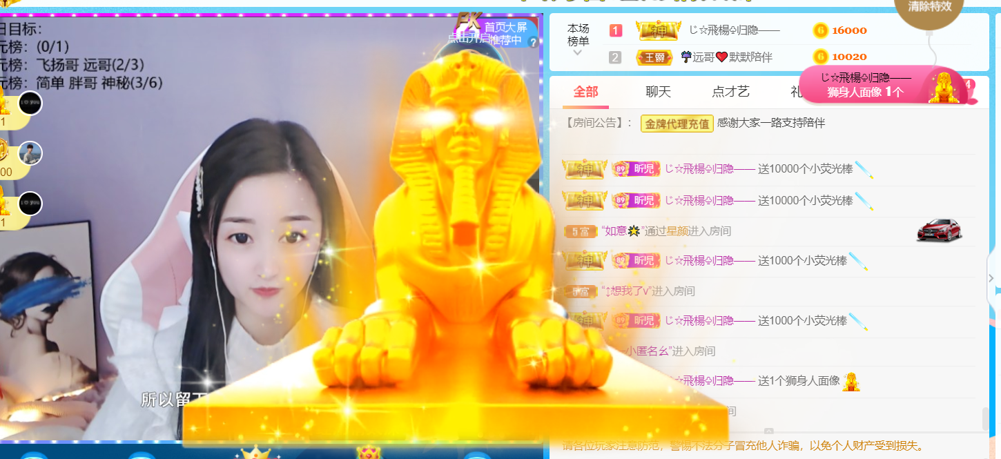 ╰つ〃薀昕🌷的图片