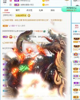 哇塞娇娇暂休主播照片