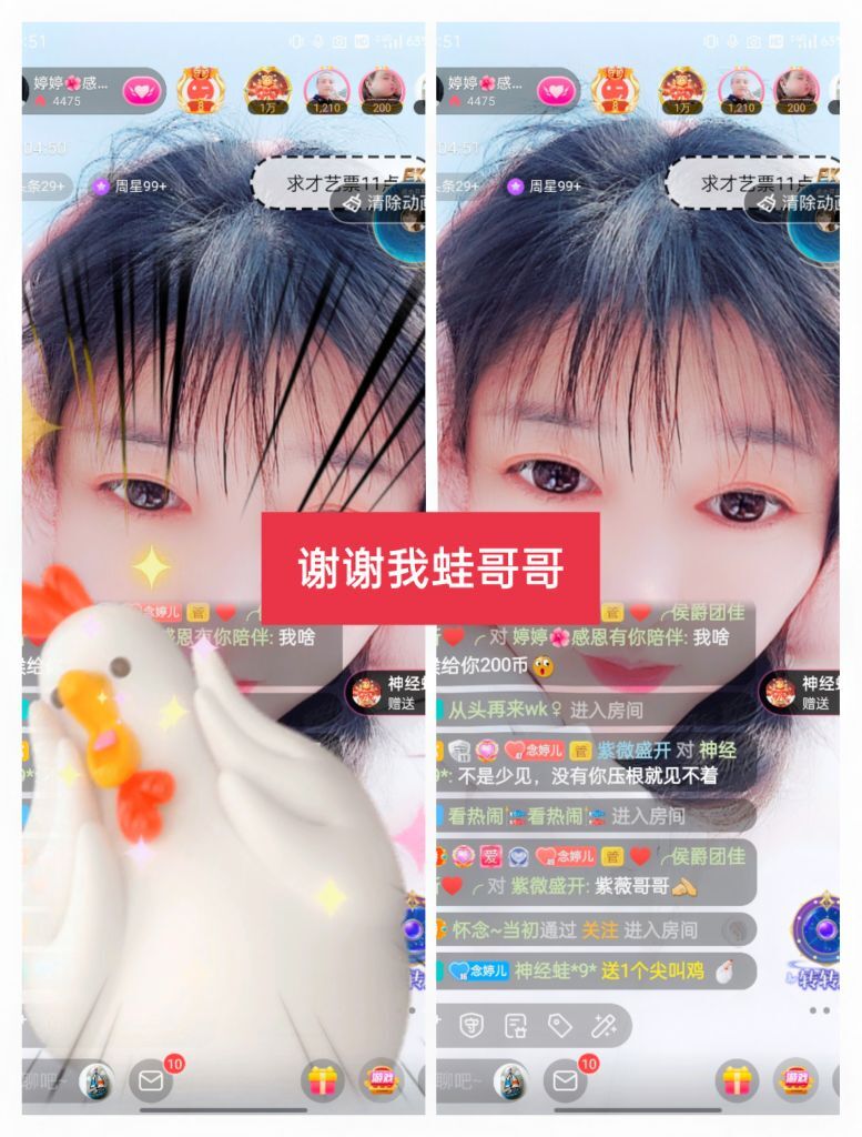 婷婷💕感恩有你陪伴的图片