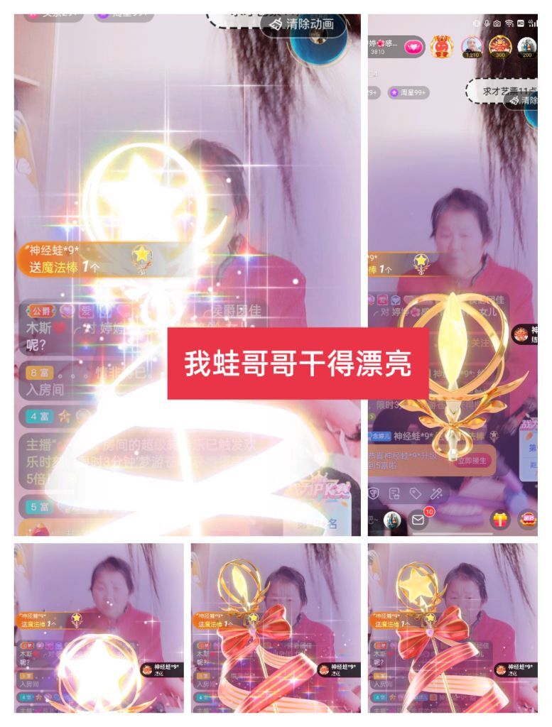 婷婷💕感恩有你陪伴的图片