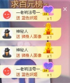 小蛋挞休～主播照片
