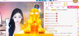 小蛋挞休～主播照片