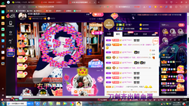 ✿ぐ蓝妹妹@红舞鞋✔主播照片