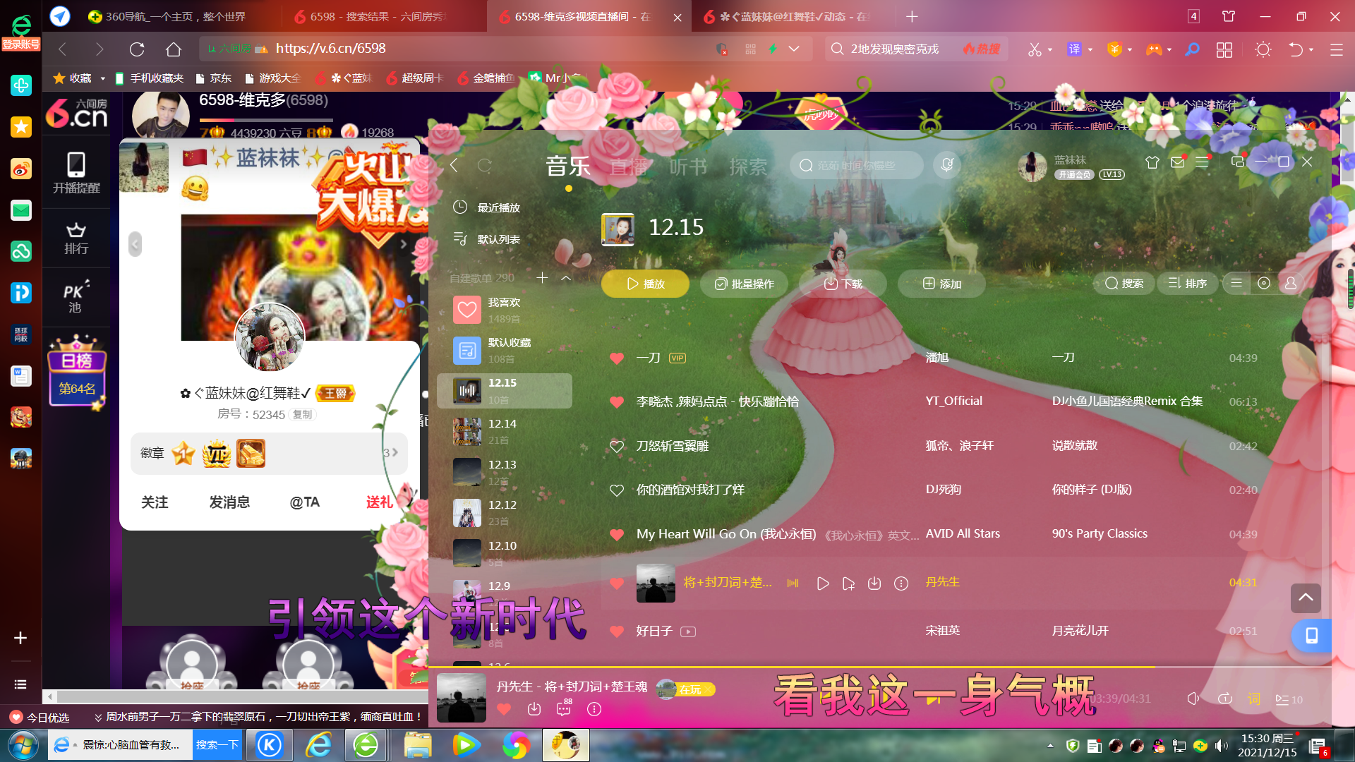 ✿ぐ蓝妹妹@红舞鞋✔的图片