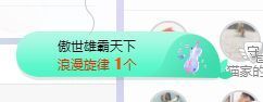 小奶猫谢谢哥哥们主播照片