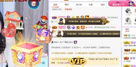 小奶猫谢谢哥哥们主播照片