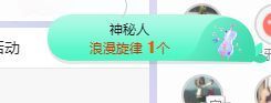 小奶猫谢谢哥哥们主播照片