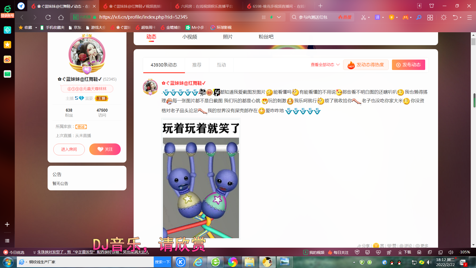 ✿ぐ蓝妹妹@红舞鞋✔的图片