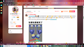 ✿ぐ蓝妹妹@红舞鞋✔主播照片