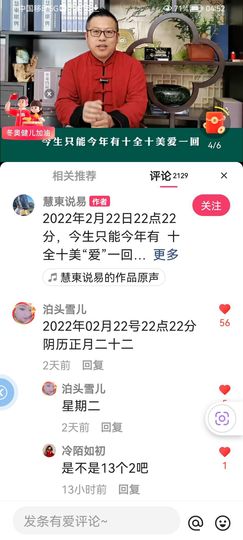 ✿ぐ蓝妹妹@红舞鞋✔主播照片