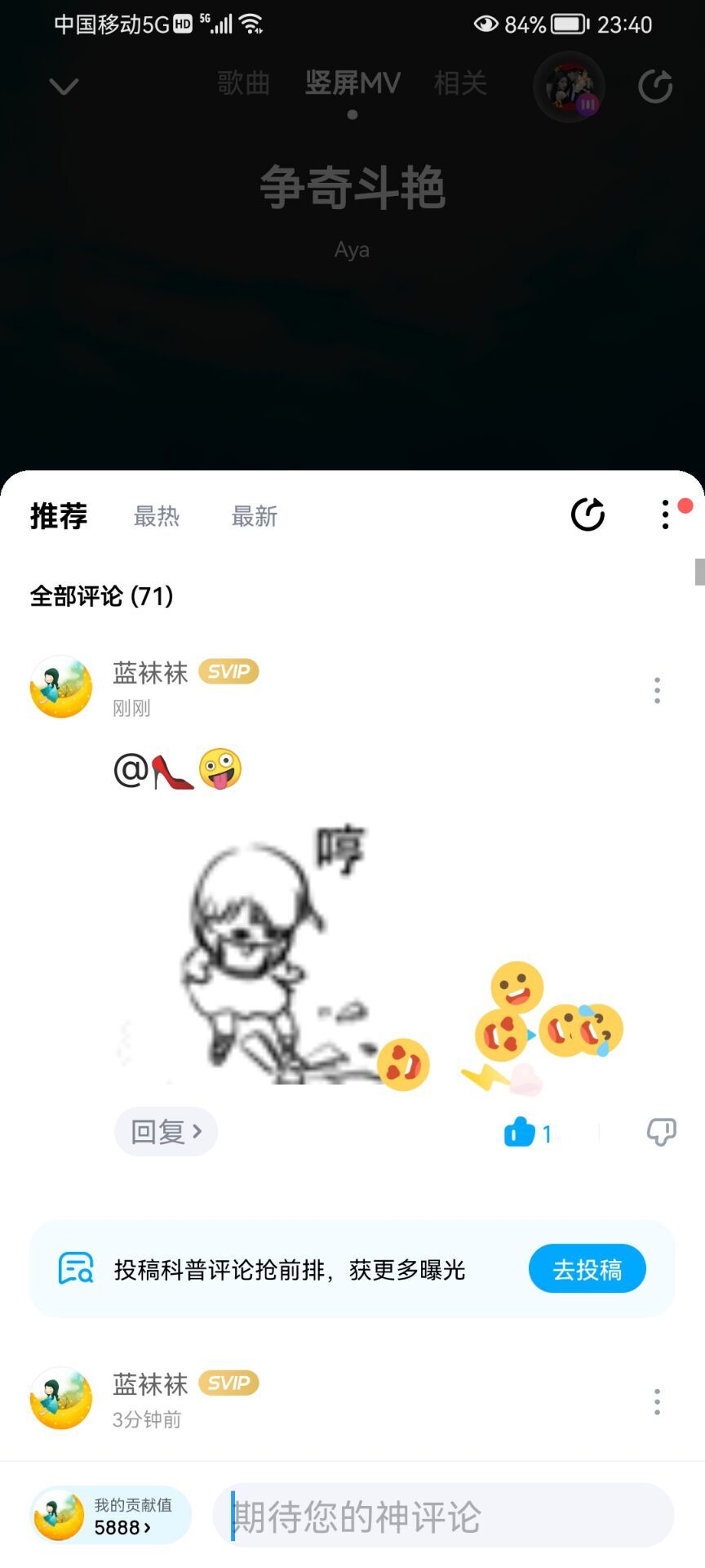 ✿ぐ蓝妹妹@红舞鞋✔的图片
