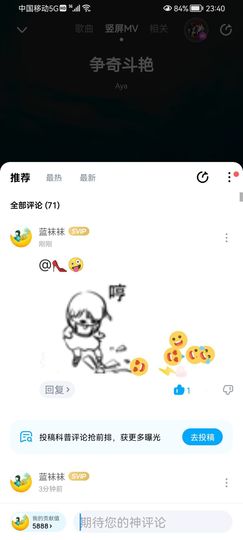 ✿ぐ蓝妹妹@红舞鞋✔主播照片